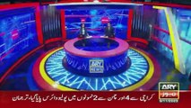 ARY News 3 PM Bulletin |     | 9th November 2023