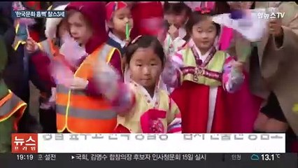 김치 먹었다 머리 터질라…영국 한인타운 찾은 찰스 3세