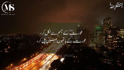 100 Facts Will Blow Your Mind | Human Psychology | Momina Speaks