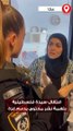 اعتقال سيدة فلسطينية بتهمة نشر محتوى يدعم غزة