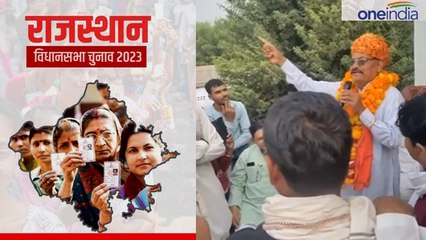 Rajasthan: राजस्‍थान चुनाव में BJP प्रत्‍याशी कह रहा 'मैंने थानेदार, SP और मुख्यमंत्री सबको पीटा है'