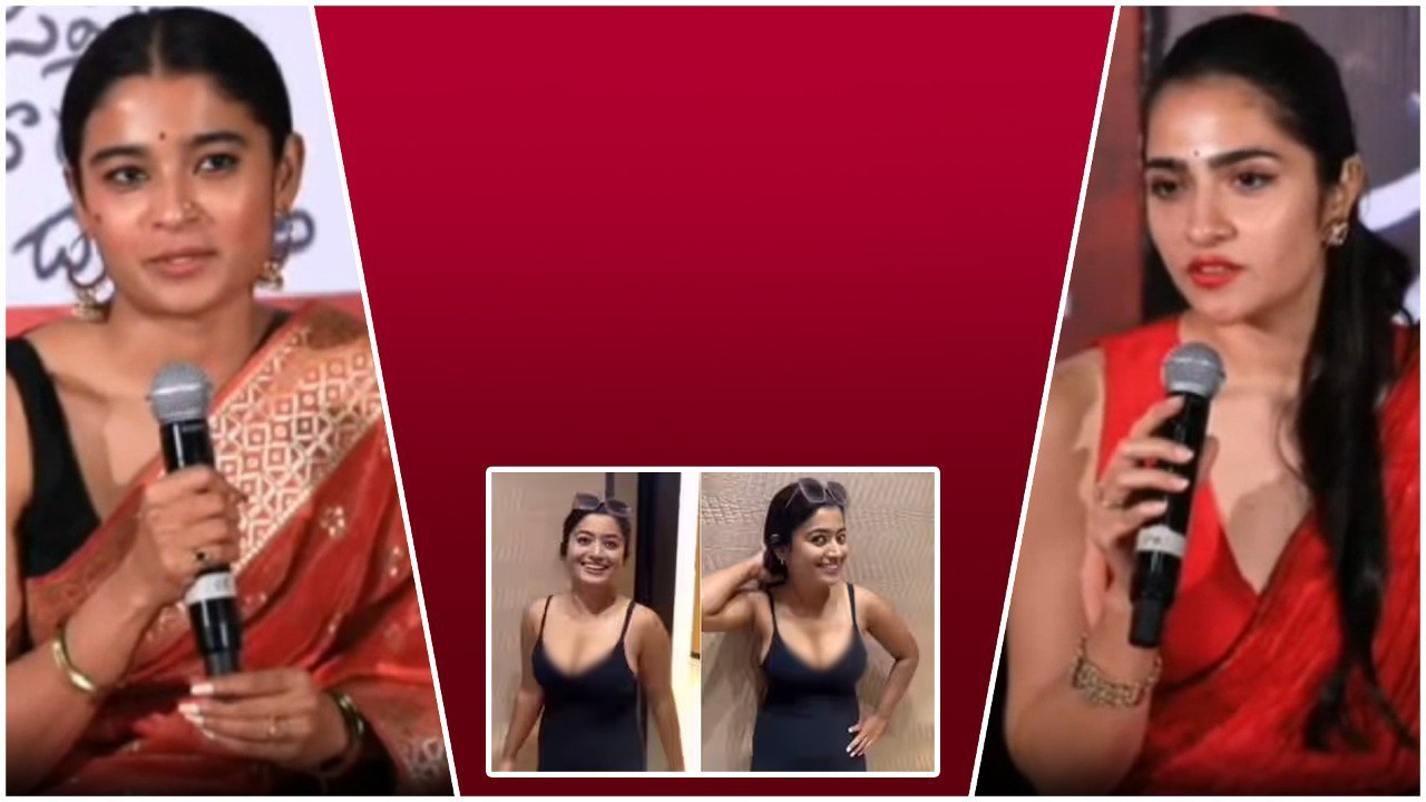 రష్మిక డీప్ ఫేక్ వీడియో పై Chaithra Achar, Rukmini Vasanth. | Telugu Filmibeat