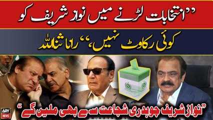 "There is no obstacle for Nawaz Sharif to contest elections," Rana Sanaullah