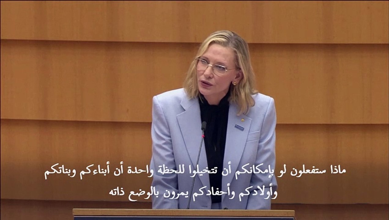 كيت بلانشيت تدعو إلى "وقف إنساني فوري لإطلاق النار" في الحرب بين إسرائيل وحماس