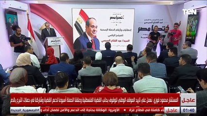 المستشار محمود فوزي: التصويت للمصريين في الخارج جائز حتى لو كان ببطاقة رقم قومي "منتهية"