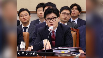 한동훈 "마약 수사비가 홍익표 돈이냐...세금으로 갑질" / YTN