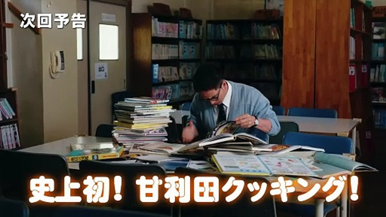 『おいしい給食 season3』第6話予告編「給食道編」映像