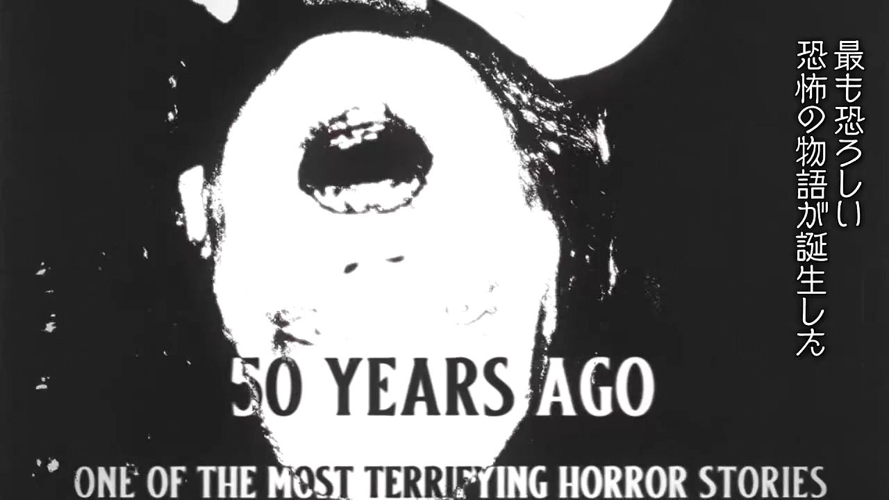 映画『エクソシスト　信じる者』70年代TVCMのオマージュ特別映像