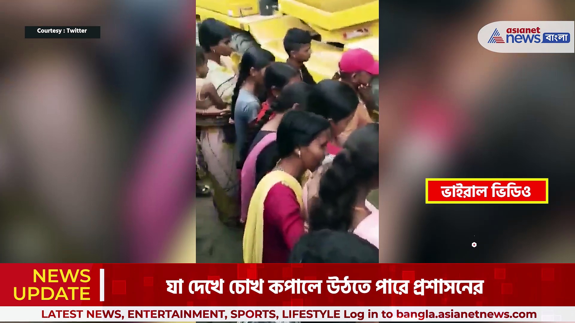 Viral Video: বাড়ি-গাড়ি নয়,সোজাসুজি রাস্তা চুরি বিহারের জেহেনাবাদে, দেখুন ভিডিও