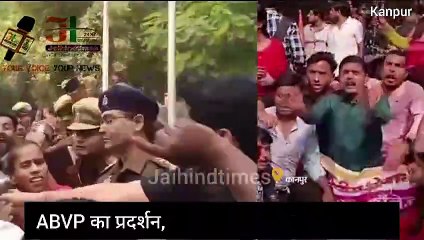 KANPUR BREAKING NEWS : योगी सरकार के खिलाफ ABVP का प्रदर्शन, पुलिस से धक्का मुक्की, एसीपी कोतवाली जमीन पर गिरे