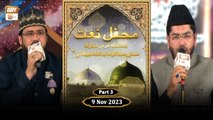 Mehfil e Naat | Ba-Silsila URS Sakhi Abdul Wahab Shah Jilani RA | 9 Nov 2023 | Part 3 | ARY Qtv