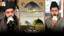 Mehfil e Naat | Ba-Silsila URS Sakhi Abdul Wahab Shah Jilani RA | 9 Nov 2023 | Part 4 | ARY Qtv