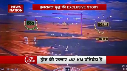 Super Sixer : America के MQ9 रीपर ड्रोन को हूती ने मार गिराया