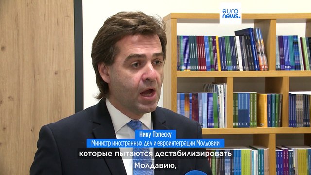 Молдавия будет преследовать пророссийских олигархов - глава МИД
