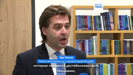 Молдавия "будет преследовать пророссийских олигархов" - глава МИД