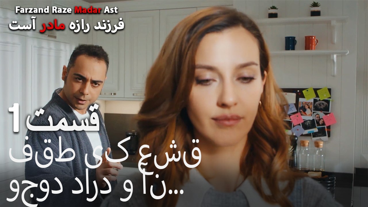 فقط یک عشق وجود دارد و آن...