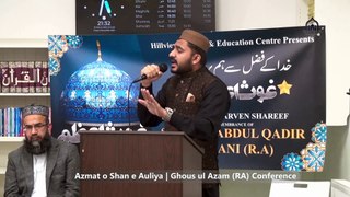 05 Naat Sharif | Hafiz Anees ur Rehman | Ghous ul Azam Conference | Hillview Islamic Centre
