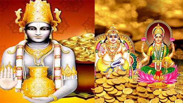 Dhanteras 2023: धनतेरस क्यों मनाया जाता है | Dhanteras Kyu Manaya Jata Hai | Boldsky