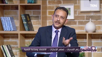 خبير اقتصادي: الرخصة الذهبية أختصرت الوقت والتكاليف في التوجه إلى حوالي 13 جهة