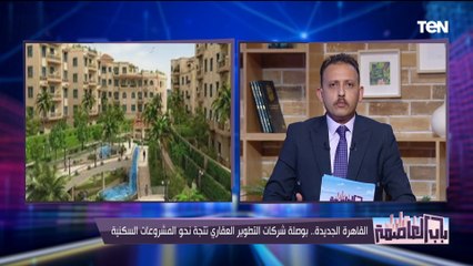 رئيس مجلس إدارة شركة بروبرتي بانك : نقدر على هزيمة الأزمة الاقتصادية بتقوية الاقتصاد المحلي