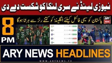ARY News 8 PM Headlines 9th November 2023 | New Zealand Best Sri Lanka