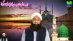 Har Hajat o Murad Poori Hogi | Every Need & Desire Will Be Fulfilled | Wazifa| Muhammad Tariq Rashid