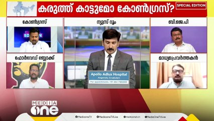 'ഇനി വെറും ഹിന്ദുത്വ എന്ന അജണ്ട കൊണ്ട് കാര്യമില്ലെന്ന തിരിച്ചറിവ് BJPക്ക് ഉണ്ടായി'