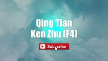 Qing Tian - Ken Zhu lyrics lyricsvideo singalong