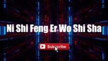 Ni Shi Feng Er Wo Shi Sha - Lin Xin Ru Zhou Jie lyrics lyricsvideo singalong