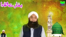Bukhar Sy Shifa | Cure For Fever | Best Wazeef | Dabistan Al-Ahqar Al-Attari | Muhammad Tariq Rashid