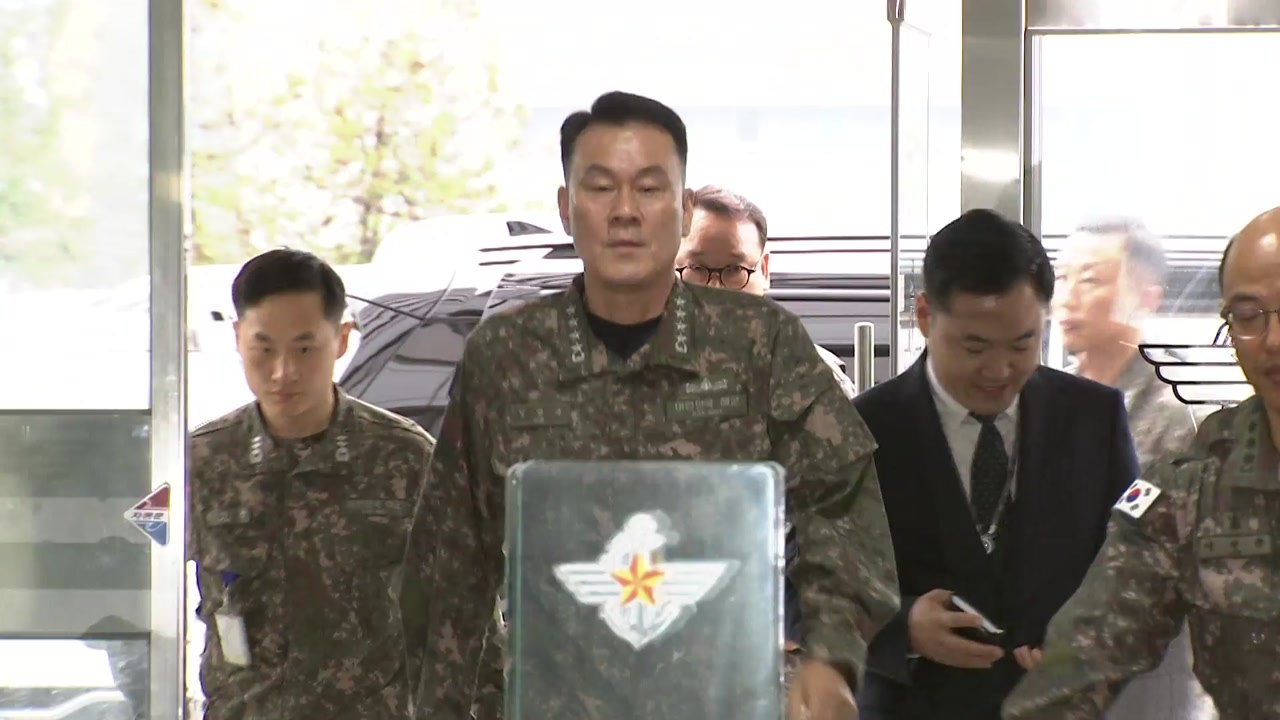 국회, 김명수 합참의장 후보자 청문회 오는 15일 개최 / YTN