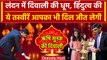 Diwali 2023: UK PM Rishi Sunak ने पत्नी Akshata Murty संग London में जलाए दिये Video|वनइंडिया हिंदी