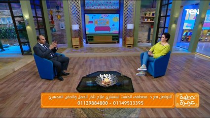 ما هى أسباب تأخر الحمل ومتى نلجأ للحقن المجهري؟.. الدكتور مصطفى الخشت يجيب