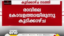 മുഖ്യമന്ത്രിയും ഹൈക്കോടതി ചീഫ് ജസ്റ്റിസും കൂടിക്കാഴ്ച നടത്തി