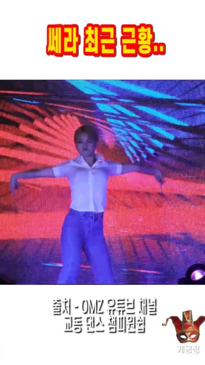 스우파2 쎄라 최근 근황...@shorts @스우파2 @mannequeen @케긍정_Full-HD