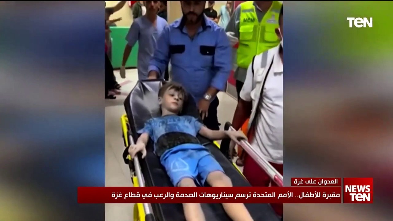 مقبرة للأطفال .. الأمم المتحدة ترسم سيناريوهات...