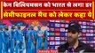 World Cup 2023: India vs New Zealand Semi Final को लेकर क्या बोले Kane Williamson? वनइंडिया हिंदी