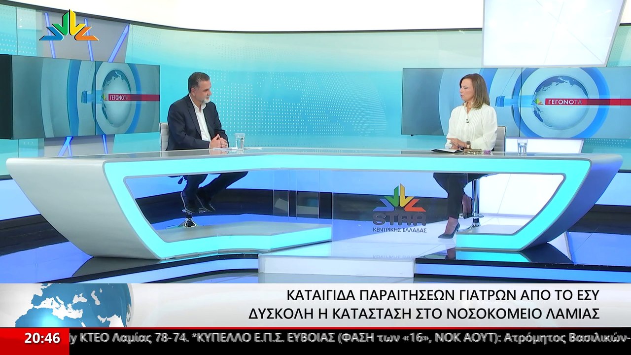Ο Βουλευτής ΠΑΣΟΚ-ΚΙΝΑΛ και Υπεύθυνος ΚΤΕ Υγεία...