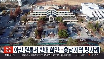 아산 원룸서 빈대 확인…충남지역 첫 사례