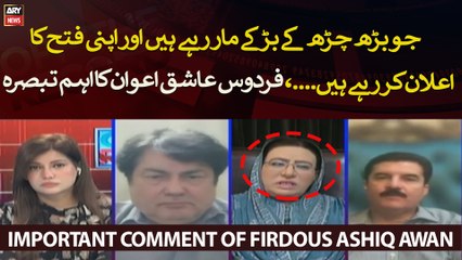 Video herunterladen: Jo Barh Charh Ke Bharak Maar Rahay Hain Aur Apni Fatah Ka Elaan Kar Rahay Hain.,Firdous Aashiq Awan