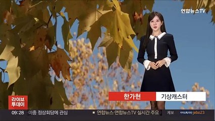 下载视频: [날씨] 다시 초겨울 추위…낮에도 쌀쌀·주말 전국 대부분 영하권