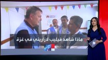 مسؤول أممي يصف الوضع في غزة: لا طعام ولا ماء ولا دواء