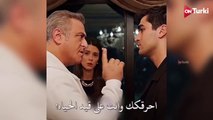 مسلسل طائر الرفراف الحلقة 45  اعلان 2 الرسمي مترجم HD