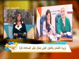 برنامج زينة - حلقة يوم 9/11/2023 .. رئيس التحرير/ اشرف نور الدين
