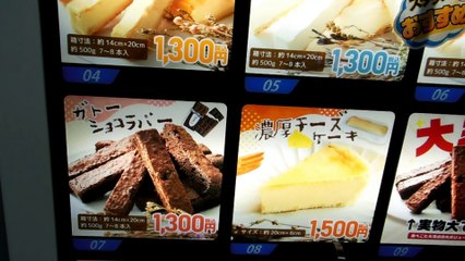 Cake Vending Machines in Japan!