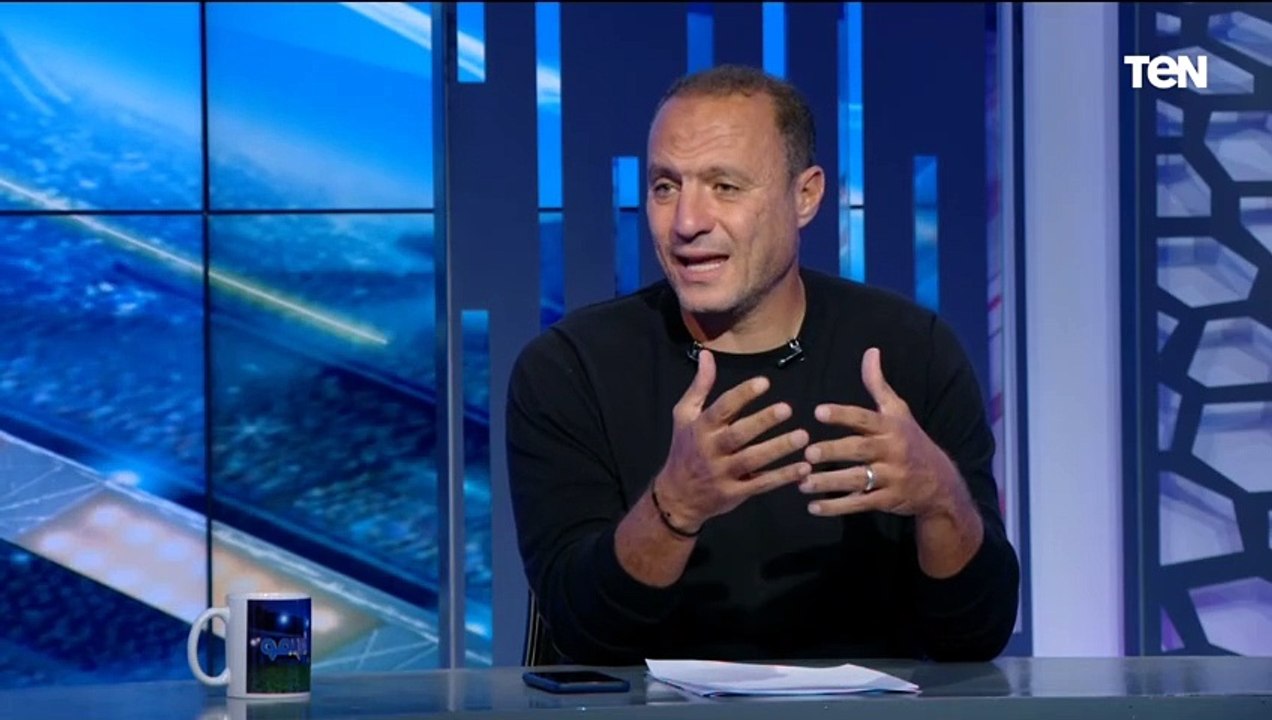 نادر السيد: انا شايف معتمد جمال يكمل لنهاية الموسم مع الزمالك.. وأرفض عودة كارتيرون وجروس