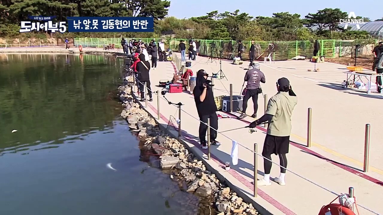 [#도시어부5] 모두가 무시했던 김동현! 고정 자리를 위협하는 낚시 천재였다? #김동...