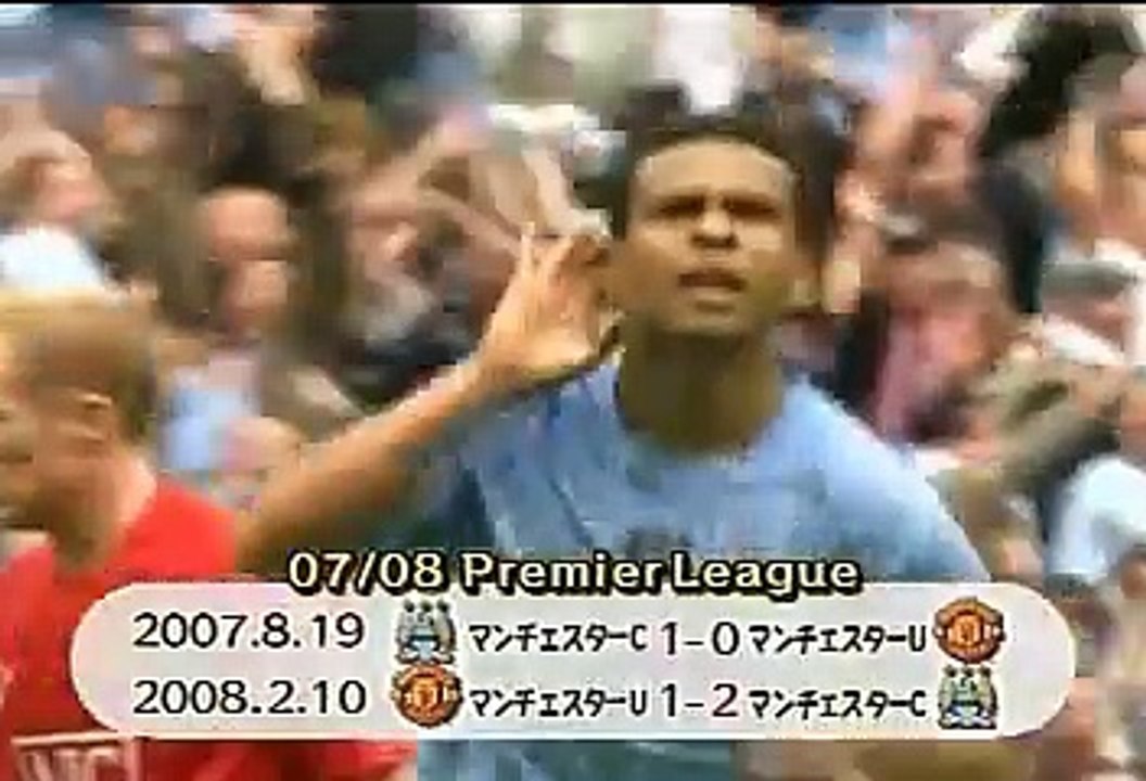 8月16日開幕!プレミアリーグ ナビ! 2008-2009