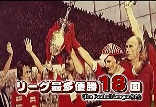 8月開幕！プレミアリーグ　ナビ！ 2008-2009