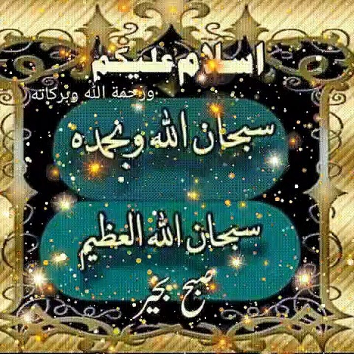 Good morning